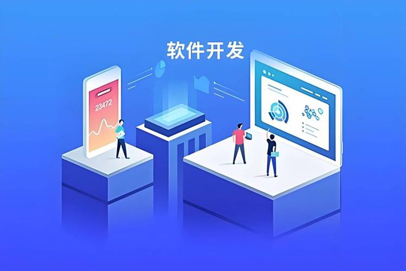 小程序开发引领企业数字化转型潮流
