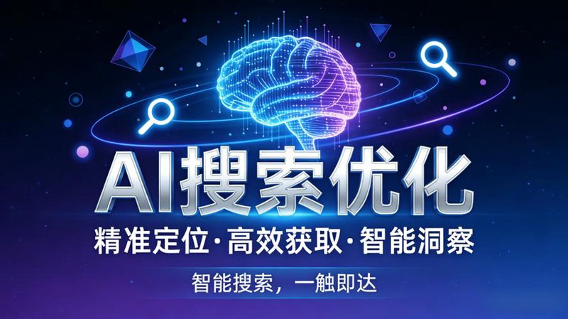 走进信息化时代的集成化建设之路——系统集成行业动态探索